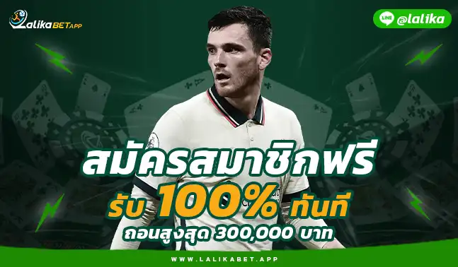 LALIKABET168H