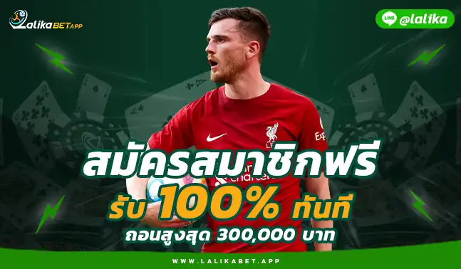 LALIKABET168H LIGA168 NET