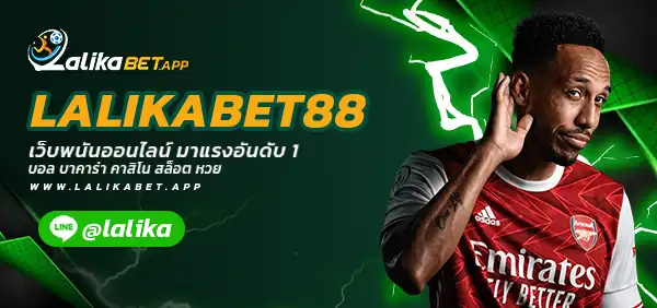 LALIKABET88