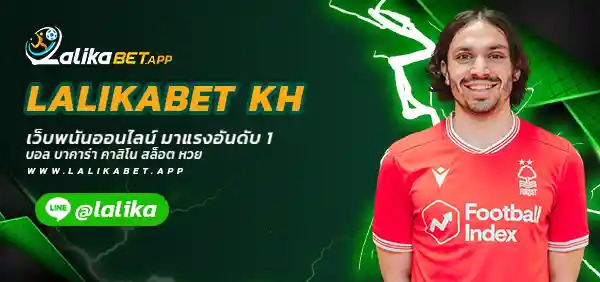 LALIKABET KH