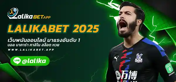LALIKABET 2025