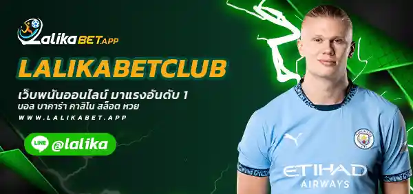 LALIKABETCLUB