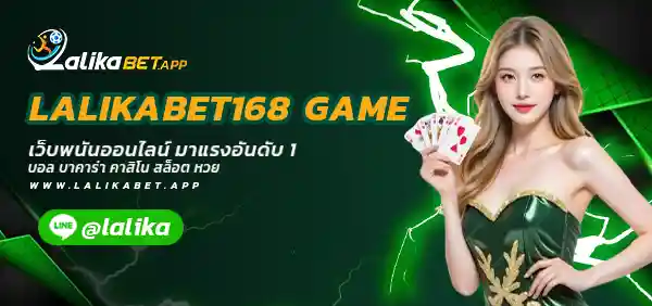 LALIKABET168 GAME