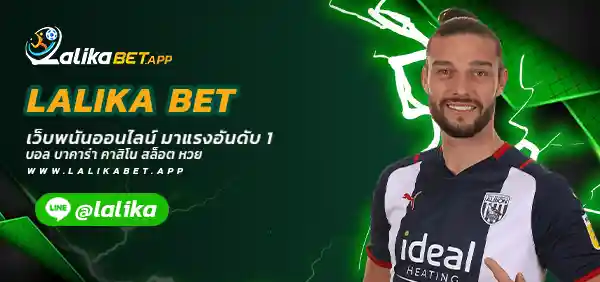 LALIKA BET