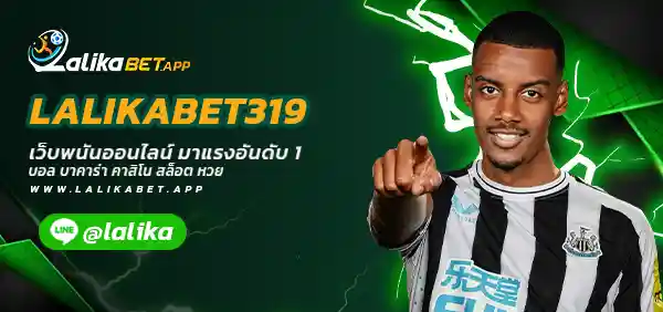 LALIKABET319