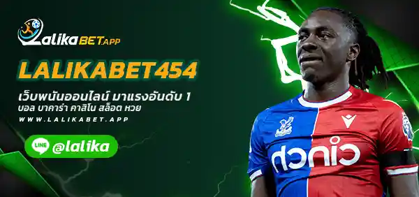 LALIKABET454