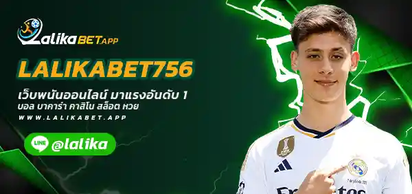 LALIKABET756