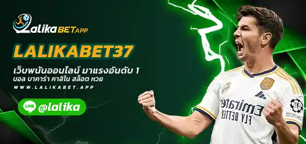 LALIKABET37