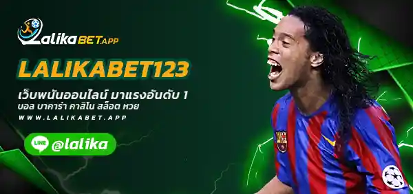 LALIKABET123
