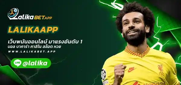 LALIKAAPP