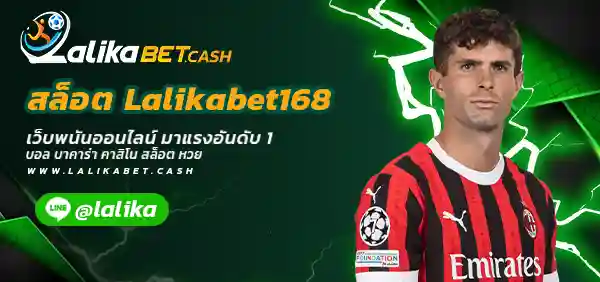 สล็อต Lalikabet168