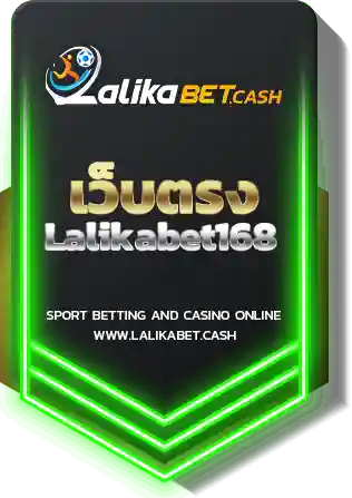 เว็บตรง Lalikabet168