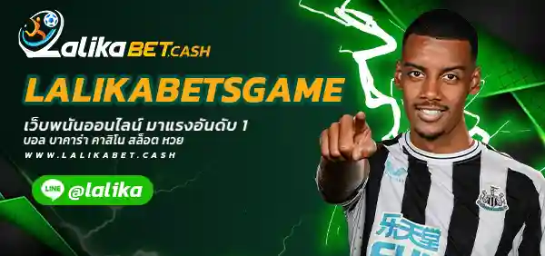 LALIKABETSGAME