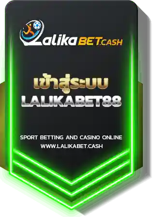 เข้าสู่ระบบ LALIKABET88