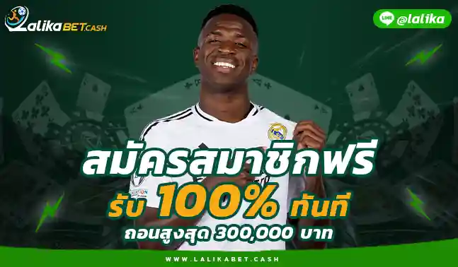 Lalikabet168 xyz สมัครLalikabet789