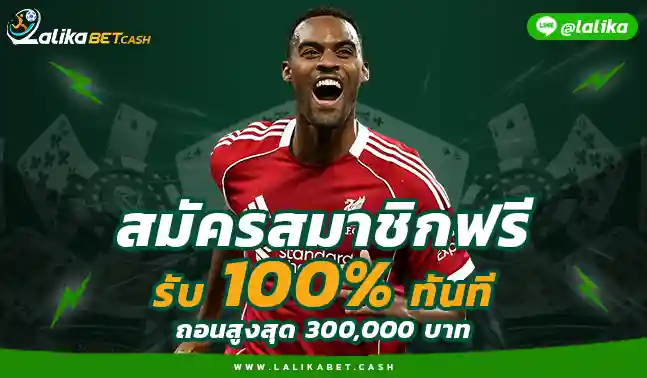 Lalikabet66a Lalika bet 88