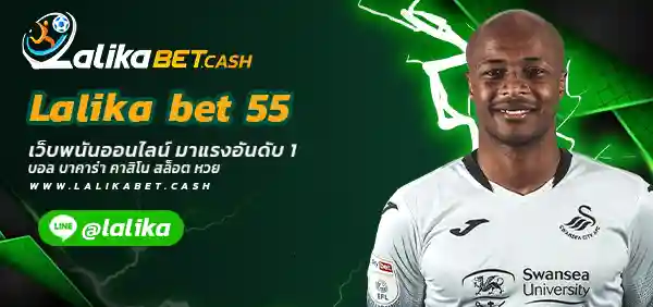 Lalika bet 55
