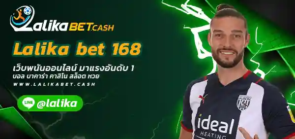 Lalika bet 168