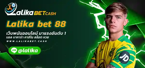 Lalika bet 88