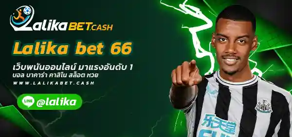 Lalika bet 66