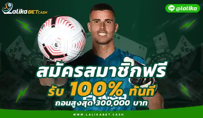 บุนเดสลีกา-ฟุตบอลโลก 2026