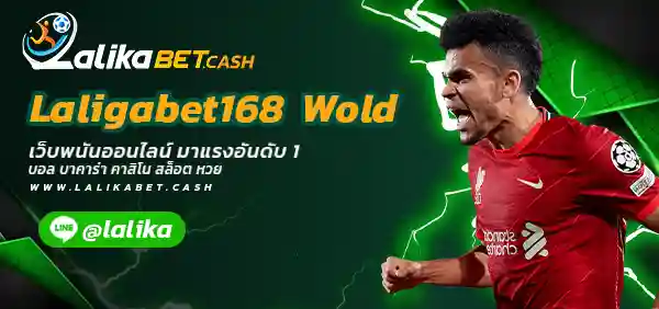 Laligabet168 Wold