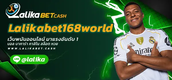 Lalikabet168world