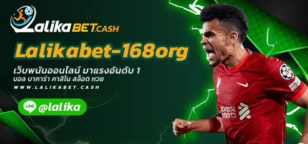 Lalikabet-168org