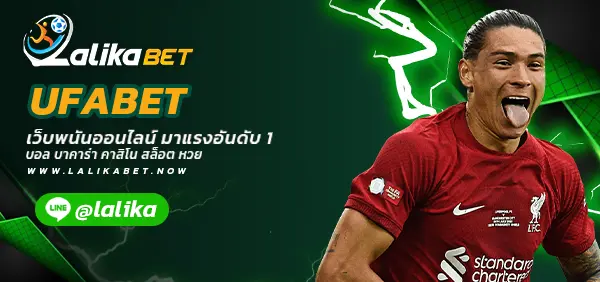 UFABET-Lalikabet