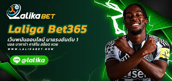 Laliga Bet365