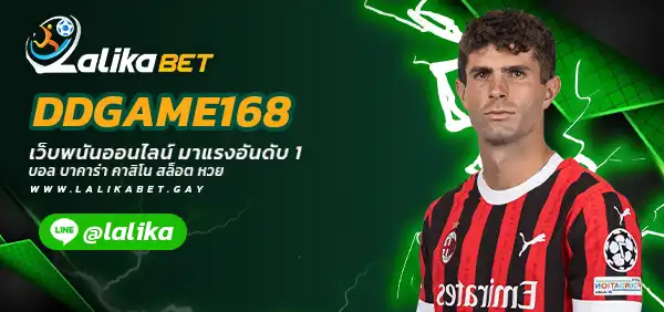 DDGAME168