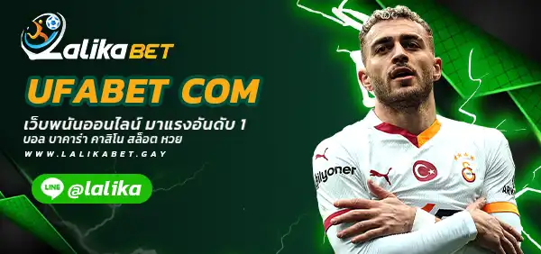 UFABET-COM