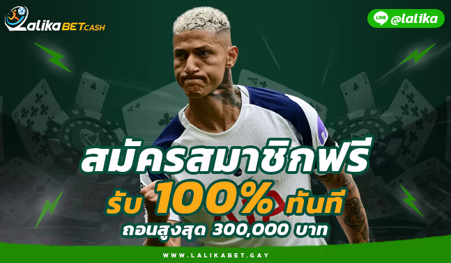 Fifaworldcup บอลโลก2026-ยูฟ่าเบท UFAUSE99 UFABET-คืออะไร