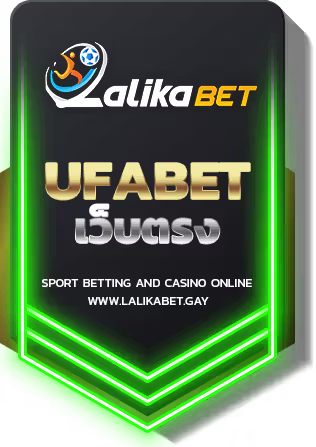 UFABET-เว็บตรง