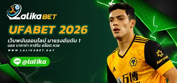 UFABET-2026