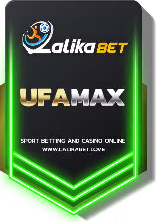 UFAMAX
