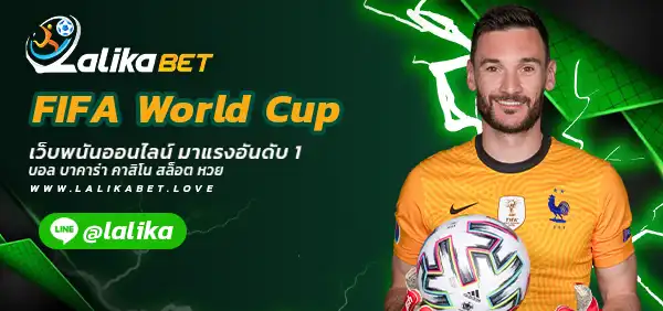 FIFA-World-Cup