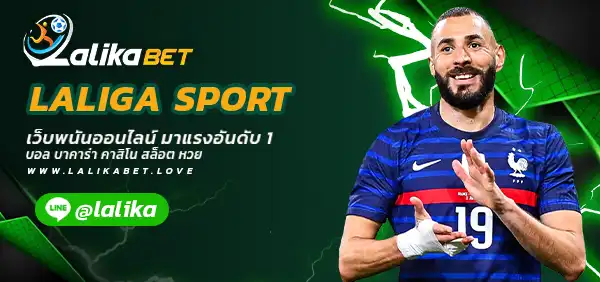 LALIGA-SPORT