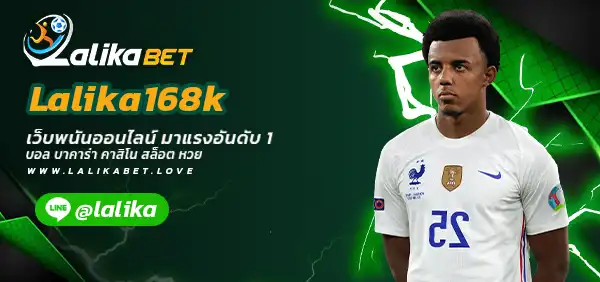 Lalika168k