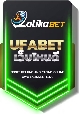 UFABET-เว็บไหนดี