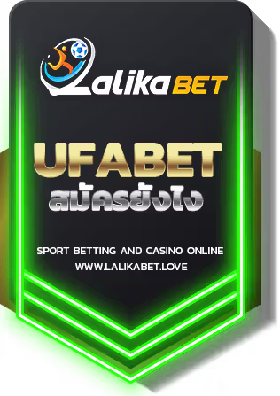 UFABET-สมัครยังไง